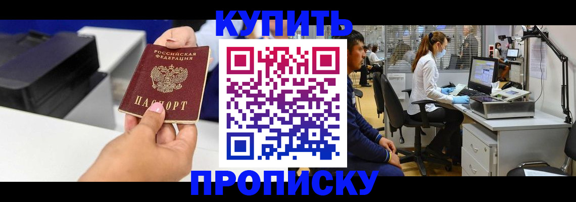 пропишу в квартире в Сердобске